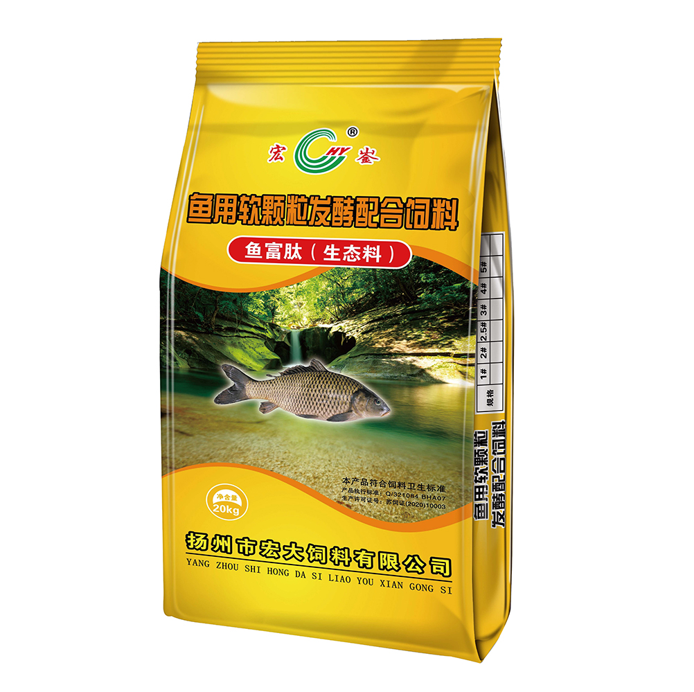 魚(yú)用軟顆粒發(fā)酵飼料